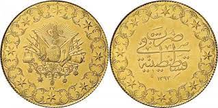 an ottoman gold coin 1877 osmanli altin para 1877 antikalar tarih osmanli