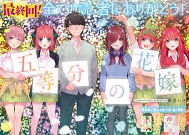 Any Similar Manga That Has Its Ending In A Wedding Ceremony? - 9Gag