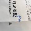 公務員試験応募の封筒の書き方 2016/05/17 12:01 質問 no.9173776 閲覧数 6919 ありがとう数 4 回答数 4 owls7545 お礼率 8% (3/35) 公務員試験の受験申込についての質問です。 自治体によっては朱書で「職員採用試験申込書在中. 3
