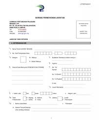 Sistem ini disediakan untuk memudahkan anda membuat permohonan jawatan di kada. Terkini Jawatan Kosong Lpp Lembaga Aku Nak Cari Kerja Facebook