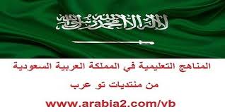 خطة النشاط الطلابي الفصل الثاني 1439 هـ 2018 م