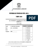 Pendidikan islam adab dan akhlak islamiah. Bab 25 Adab Musafir