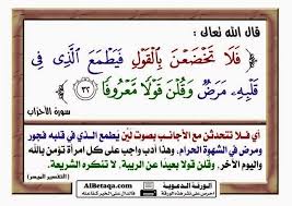 بالصور جميع ماتحتاجه المرأة من أحكام شرعية في موضوع واحد صور Islamic Phrases Islamic Information Quran Verses