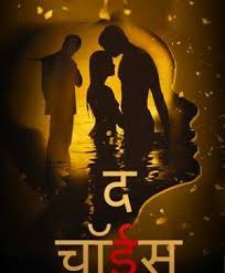 The Choice Ullu Original Web Series All Episodes 720p Hd Download Movies To Watch Online Web Series All Episodes