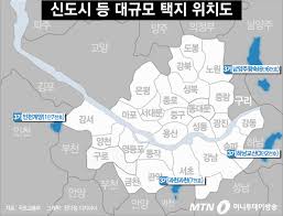 토지 보상이 지연되는 곳은 과천만이 아니다. 3ê¸°ì‹ ë„ì‹œ ë‚¨ì–'ì£¼ ì™•ìˆ™ í•˜ë‚¨ êµì‚° ê³¼ì²œ ì¸ì²œ ê³„ì–' í›„ë³´ì§€ ì„ ì • ë¨¸ë‹ˆíˆ¬ë°ì´ë°©ì†¡
