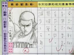 🎊 感謝所有玩家對於《灌籃高手 slam dunk》的支持，歡慶一周年，豐富的福利活動大放送 🎁 讓我們一同來回顧這一年來的青春熱血吧!透過「 # 週年慶翻翻樂 」活動，累積完成12對翻牌可獲得能夠自選「 # 奪寶水晶 」或「 # 5級特質自選箱 」的「週年感恩自選. åœ¨å¥³å…'è¯çµ¡ç°¿ç•« çŒç±ƒé«˜æ‰‹ å¸«å¹«ç¥žäººè€çˆ¸å…¨å‹¾ è¡¨ç¾è‰¯å¥½ ç¶²æœå¥‡è¶£è›‹ Oops è¯åˆæ–°èžç¶²