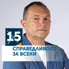 Boris Asenov Bianov-Viki