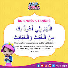 Sunat membaca doa sebelum masuk tandas dan doa keluar dari tandas. Alif Sofia Assalamualaikum Semua Jom Ketahui Facebook