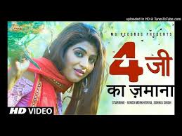 New Punjabi Song 2018 Download Mr Johal Gallery Choorhey wali bahh twinbeatz remix mankirt aulakh latest punjabi song 2017. new punjabi song 2018 download mr johal