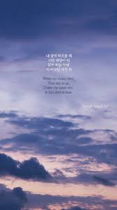 Wallpaper Quotes Kpop Aesthetic korean quotes tumblr loveletter love svt kpop korean korea lyrics quote quot korean quotes bts what am i to you korean quotes korean phrases korean words kpop idol quotes forbiddenbloodangel wattpad. wallpaper quotes kpop