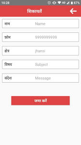 Впервые играю за предателя в among us майнкрафт! Rakesh Sen For Android Apk Download