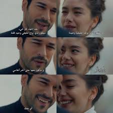 Kara Sevda Kemal Ve Nihan حب اعمى Realitat Zitate Zitate