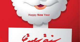 اكتب اسمك على بابا نويل 2021 اطلب تصميم papa noel مجانا papa noel noel happy new year