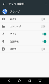 Arrows Nx F 04g Android 6 0 1 Osバージョンアップトップ Fmworld Net 個人 富士通