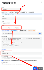 Suno Newapi 格式| OpenAi-HK