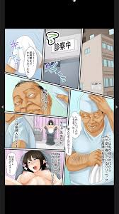 院内妊娠～極太触診棒で奥までぐりぐり - 商業誌 - エロ漫画 momon:GA（モモンガッ!!）