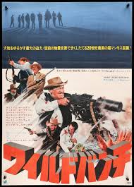 The Wild Bunch (1969) Original Japanese B2 Movie Poster - Original Film Art  - Vintage Movie Posters