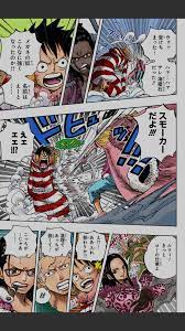 one piece おしゃれまとめの人気アイデア pinterest karinaa 漫画 アニメ ジャンプ漫画
