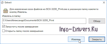 Samsung laser printer, remove the chip, infinite p. Drajver Dlya Samsung Scx 3200 Skachat Instrukciya Po Ustanovke