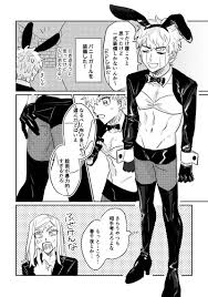 エロトラップダンジョンなんかにゼッテェ負けねえ [得た本屋(etahonya)] 東京卍リベンジャーズ - 同人誌のとらのあな女子部全年齢向け通販