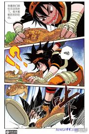 校園奴隸契約：深入 私密 女神战士 的 奴隶 秘密