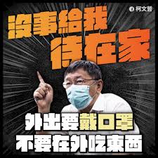 Medium, high or very high. Explained Covid Alert Level 3 Measures In Taiwan News Rti Radio Taiwan International