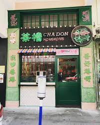 New Kid On The Block Chachanteng Milktea Hkstyle Whohasbettereggs Restaurant Exterior Tea Restaurant Restaurant Exterior Design