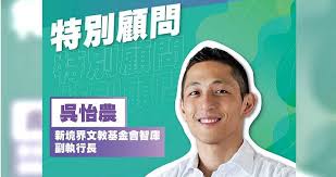 父親節快到了，總會教育部與維護家庭基金合辦相片募集活動，與各位爸爸和孩子慶祝父親節。 對象︰全港播道會堂會的家庭 參加組別︰太太組、爸爸組及家庭組 相片徵集︰5月17日（一）7am至5月30日（日）6pm 入圍相片網上投票︰6月4日（五）6pm至6月. æ°'é€²é»¨æš'å‡è¾¦é'å¹´å…µæŽ¨ç‡Ÿå³æ€¡è¾² æŽå•ä»»å°Žå¸«
