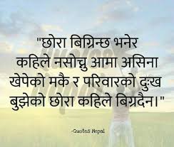 Pin By Indu Magar On Nepali Quotes Cute Quotes For Him Meaningful Quotes Cute Quotes