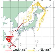 Misawa ab golf pro shop and cafeteria map. Japan Responded To Record Number Of Chinese Russian Aircraft In Fiscal Year 2016 Stripes