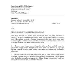 Home » surat perjanjian » contoh surat kontrak rumah yang baik. Contoh Surat Kiriman Rasmi Permohonan Dana Download Kumpulan Gambar