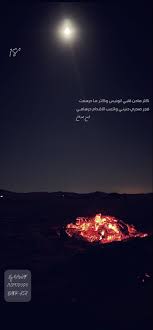 ليل الشتاء Lockscreen Screenshot Screenshots Lockscreen