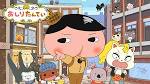 おしりたんてい(第7期)