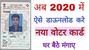 Voter Id Card Download Online 2020 Voter Card Online Apply Tech Raghav Youtube