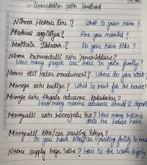 Kannada letter writing format for friend. In Kannada How Do You Say Dear Friend Quora