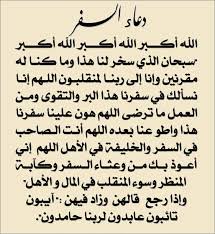 وجد المستخدمون هذه الصفحة بواسطة تحميل أجزاء القرآن الكريم مكتوبة pdf تحميل المصحف كامل مكتوب للكمبيوتر Ø¯Ø¹Ø§Ø¡ Ø§Ù„Ø³ÙØ± Pdf Gitapp Link