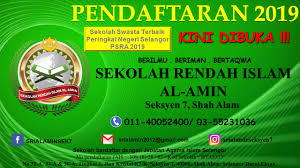 Fnss negeri selangor telah diadakan pada 29 april 2019 bertempat di dewan ciast seksyen 19 shah alam. Sekolah Rendah Islam Al Amin Videos Facebook