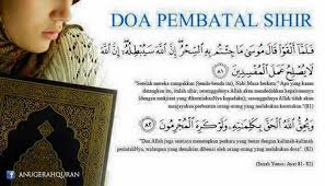 Petua ibu surah yunus ayat 81 82 facebook. Doa Pembatal Sihir Sihir Doa Sembahyang