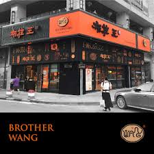 设计完成后 老板直接把设计团队变成餐饮集团的小股东 原创作品 站酷 zcool signage design store design shop facade