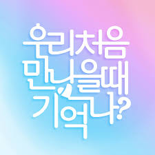 Watch web drama genre from around the world subbed in over 100 different languages. Woomanna Loopd Wiki Fandom