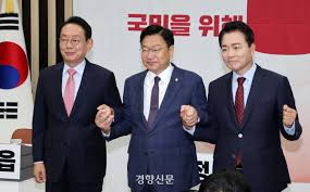 정점식