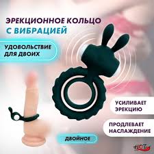 Эрекционное кольцо с вибрацией на член для мужчин LaViba Daring Bunny,  виброкольцо, секс игрушки, интим товары купить на OZON по низкой цене  (859655046)