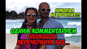 Dom 2 Novosti 26 Marta 2018 26 03 2018 Ranshe Efira Youtube