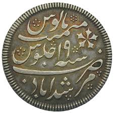 Image result for Coins of the Mughal Empire