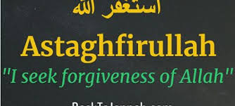 By morning it refers to after fajr until about ten. The Power Of Istighfar Astaghfirullah I Seek Forgiveness Of Allah Backtojannah