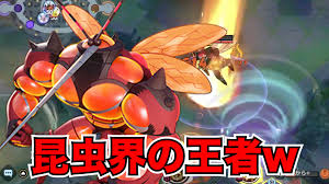 ポケモンユナイト】拘束からの叩きつけ！マッシブーン立ち回り実況解説｜Travel TV