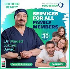 Profile for Dermatologist& Cosmetics