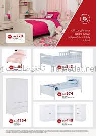 تجعلك منزعجا شائع توصيه تخفيضات هوم سنتر٢٠١٩ غرف نوم venicehistoryhouse com