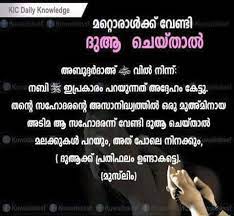 Contents1 malayalam quotes about loneliness2 feeling alone quotes in malayalam3 feeling sad quotes in malayalam4 feeling alone malayalam status5 yathra quotes6 malayalam sms love failure7 nostalgic malayalam quotes8 best friend quotes in malayalam9 nostalgia quotes in malayalam10 quotes in malayalam about friendship11 simple love quotes in malayalam12 malayalam brother quotes13 college. Good Health Quotes In Malayalam Master Trick