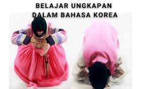 기다리다 (gidarida) = (sudah menunggu) 8. Ungkapan Bahasa Korea Yang Berpasangan Kepoper